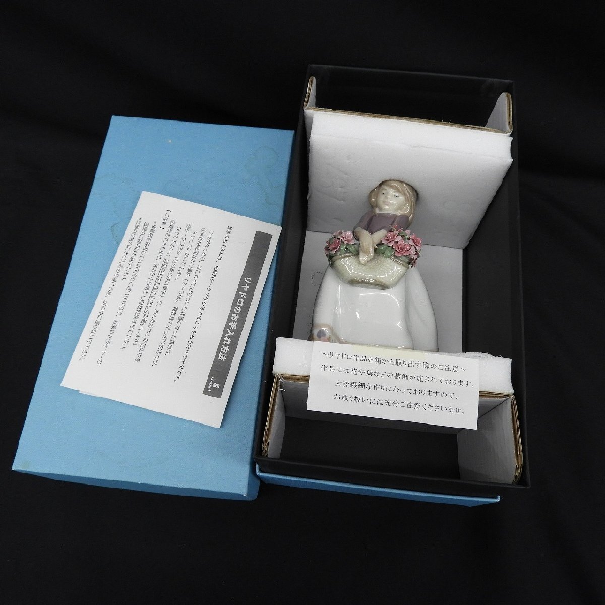 【中古品】LLADRO リヤドロ フィギュリン 五月の花(スペシャルバージョン) 9178 置物 箱付 11557671 0429_画像10