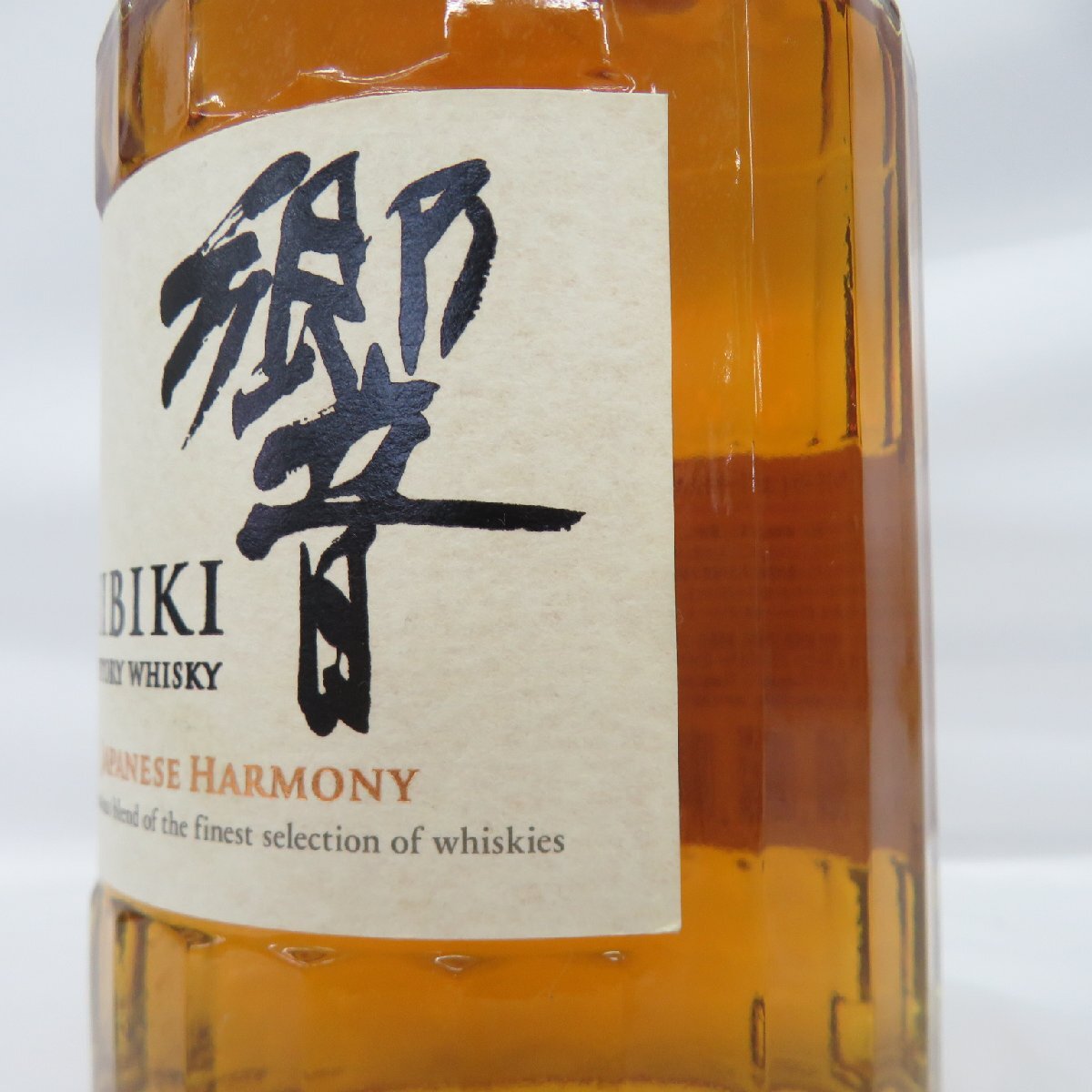 1円～【未開栓】SUNTORY サントリー 響 HIBIKI ジャパニーズハーモニー ウイスキー 700ml 43% 箱付 11560510 0428_画像6