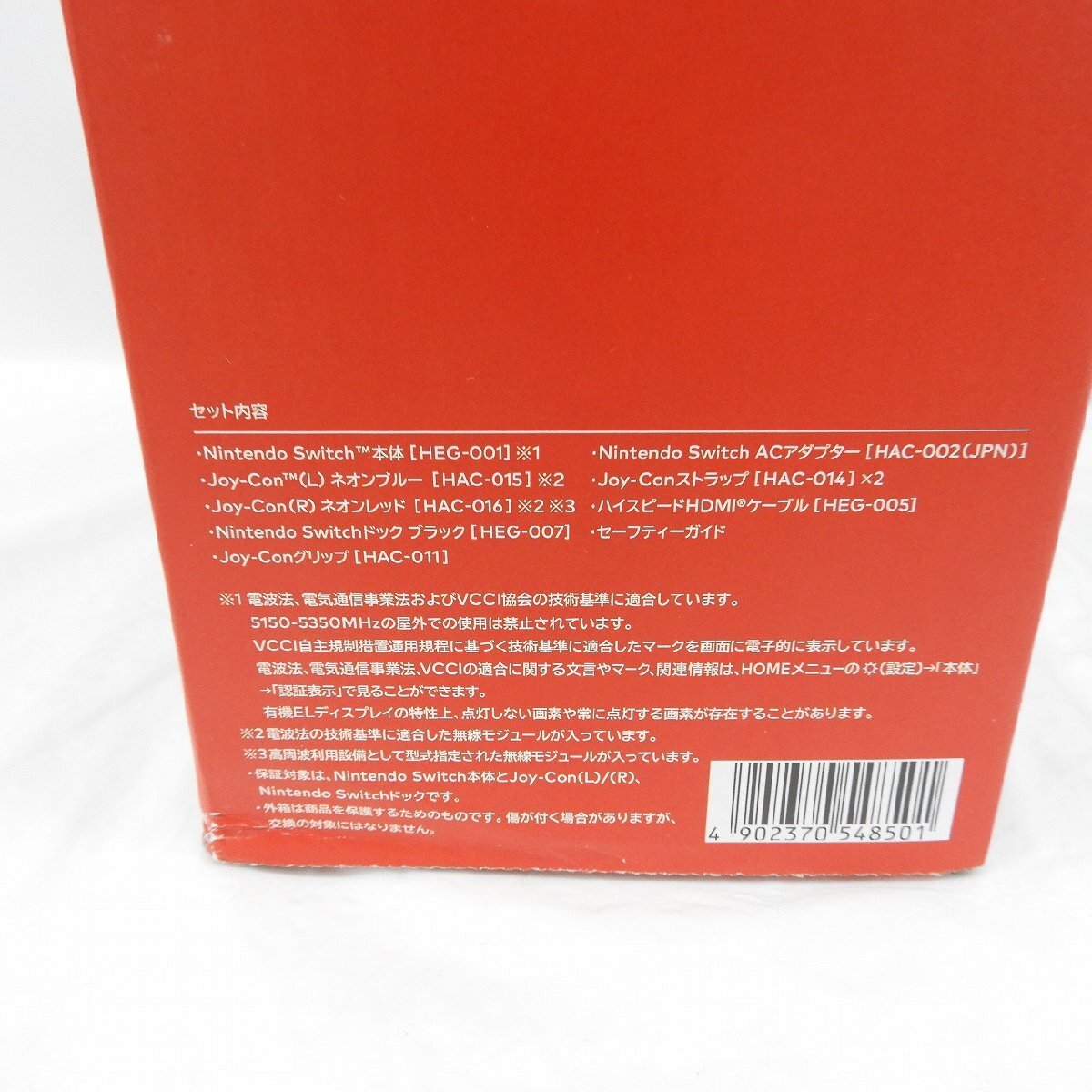 1円～【未使用品】NINTENDO SWITCH ニンテンドースイッチ 有機EL HEG-S-KABAA ネオンブルー/レッド ※箱ダメージ有 953180429 0429の画像2