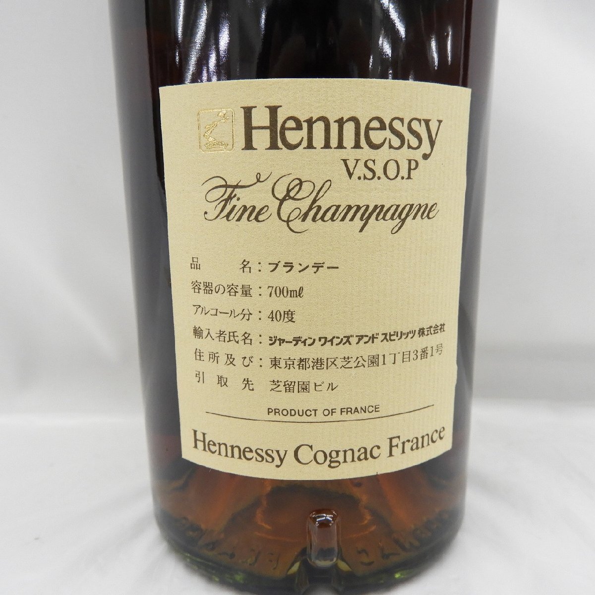 【未開栓】Hennessy ヘネシー VSOP ファインシャンパーニュ スリムボトル ブランデー 700ml 40% 11548357 0429の画像5