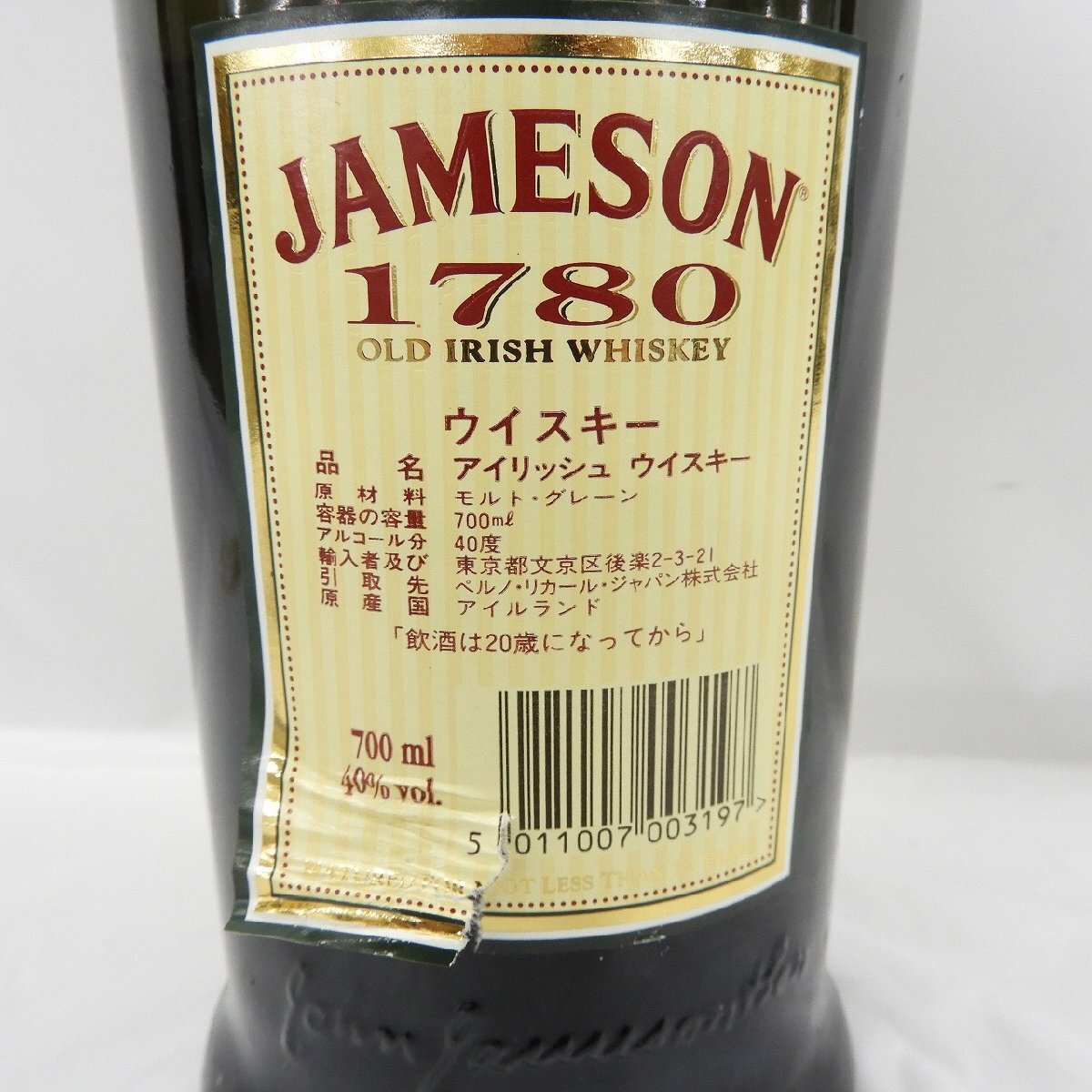 1円～【未開栓】JAMESON ジェムソン 12年 1780 アイリッシュ ウイスキー 700ml 40% 11559067 0430の画像5