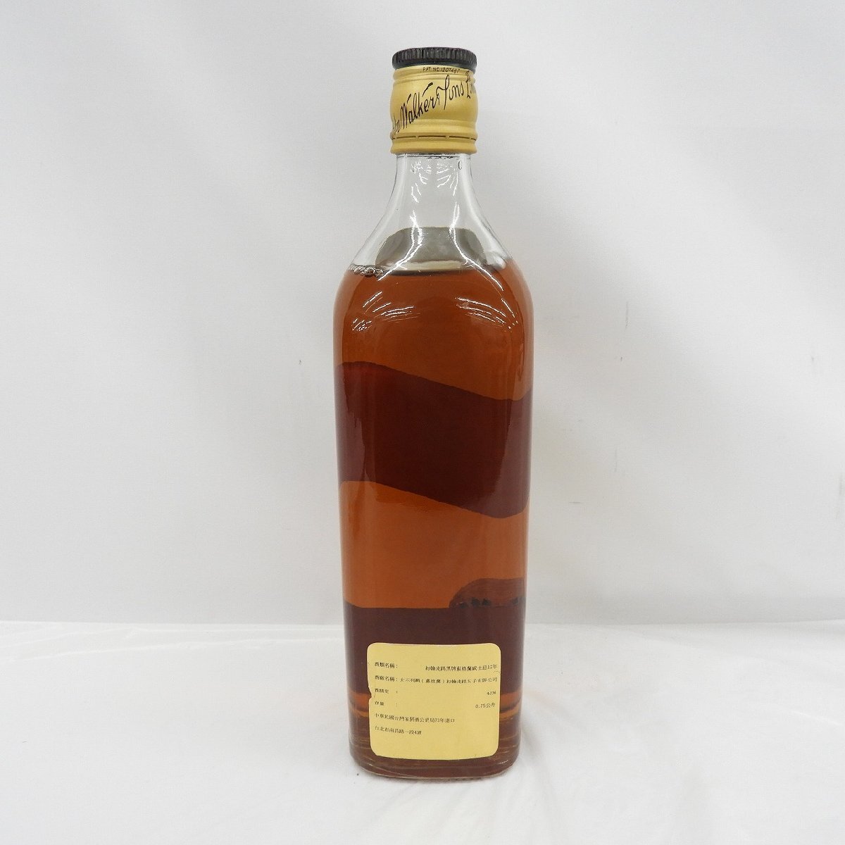 1円～【未開栓】Johnnie Walker ジョニーウォーカー ブラックラベル 12年 ウイスキー 750ml 43% 11548567 0430の画像4