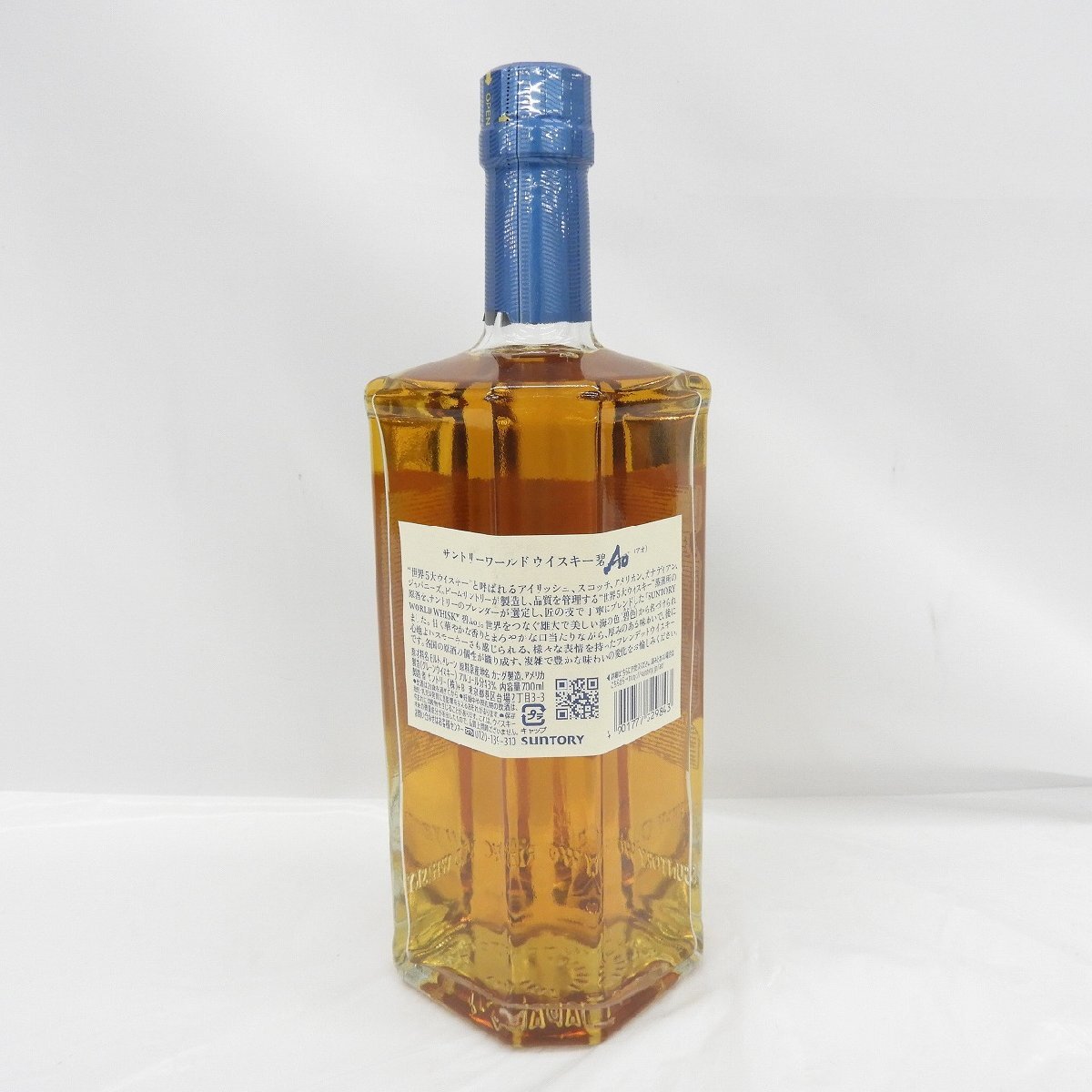 【未開栓】SUNTORY サントリー 碧 Ao ワールド ウイスキー 700ml 43% 11557171 0430_画像4