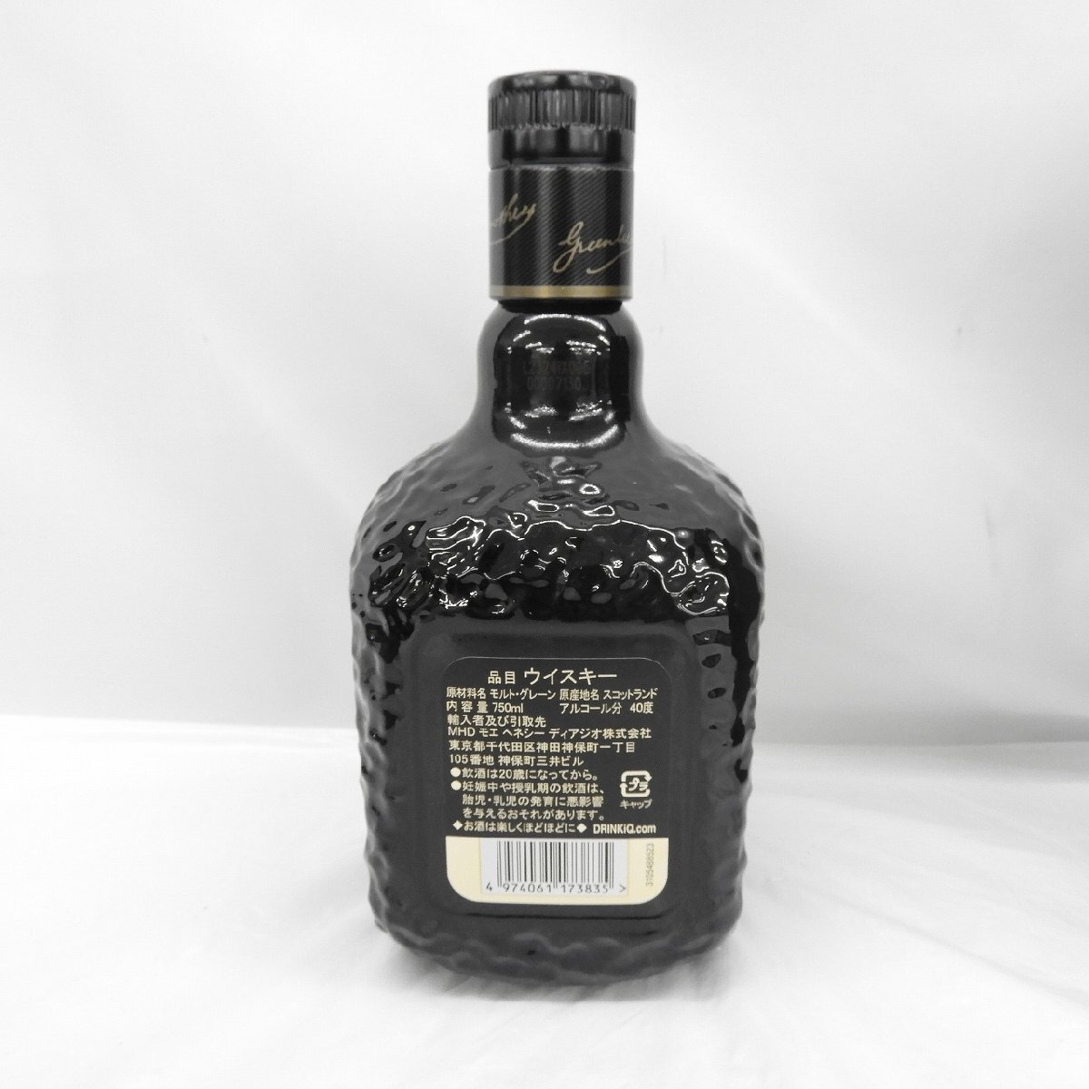 【未開栓】Grand Old Parr グランド オールドパー 18年 ウイスキー 750ml 40% 箱付 11549875 0430_画像5