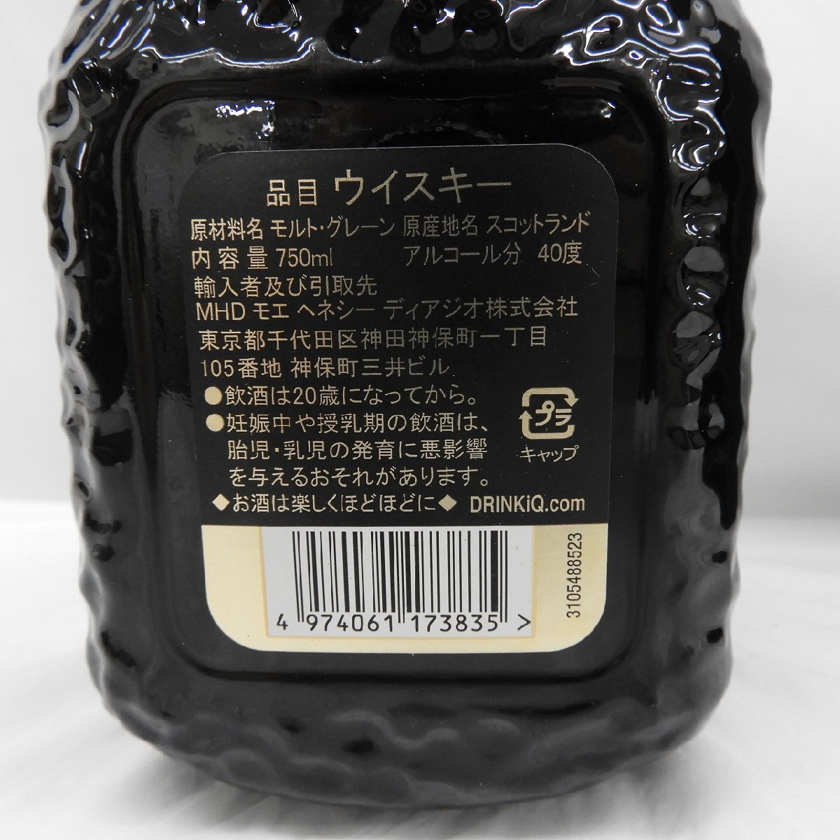 【未開栓】Grand Old Parr グランド オールドパー 18年 ウイスキー 750ml 40% 箱付 11549875 0430_画像6