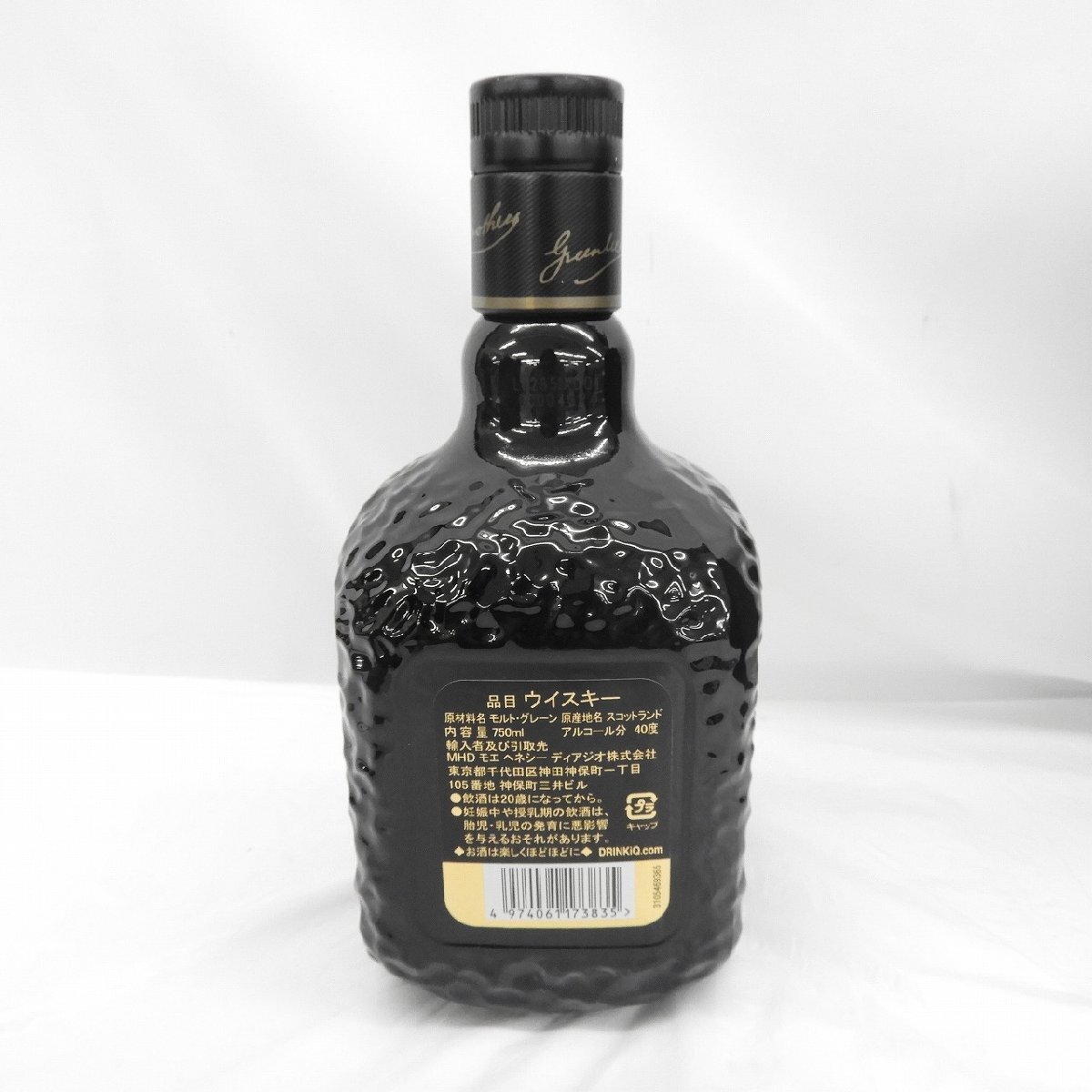 【未開栓】Grand Old Parr グランド オールドパー 18年 ウイスキー 750ml 40% 箱付 11549877 0430_画像5