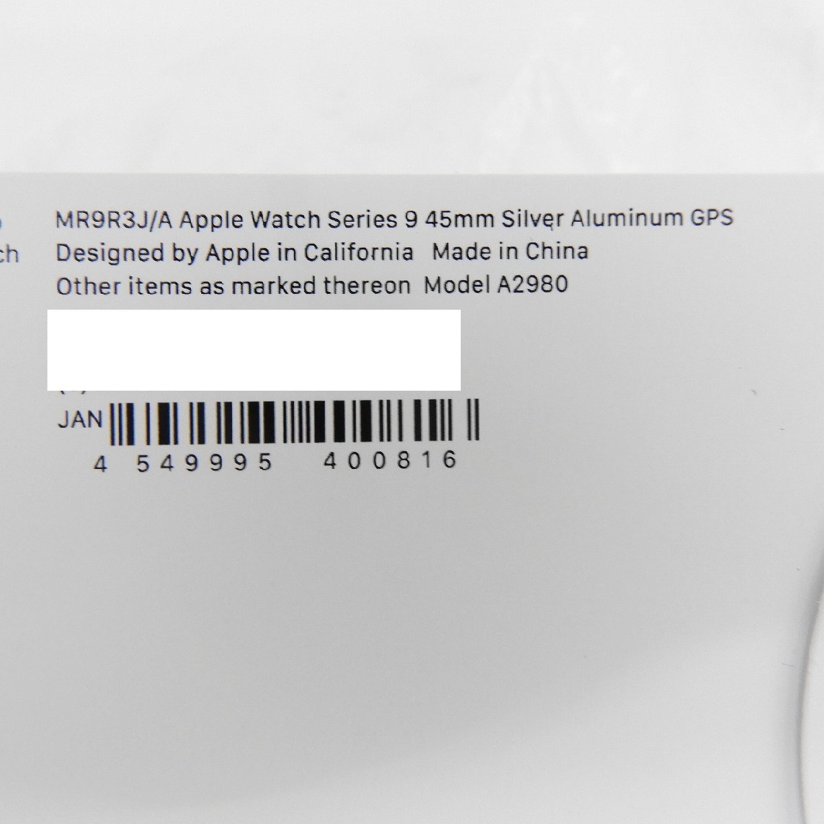 1円～【未開封/未使用品】Apple Watch Series9 GPS 45ｍｍ MR9R3J/A シルバーアルミ/ミッドナイトループ ※サポート開始済み 11560599 0503_画像4