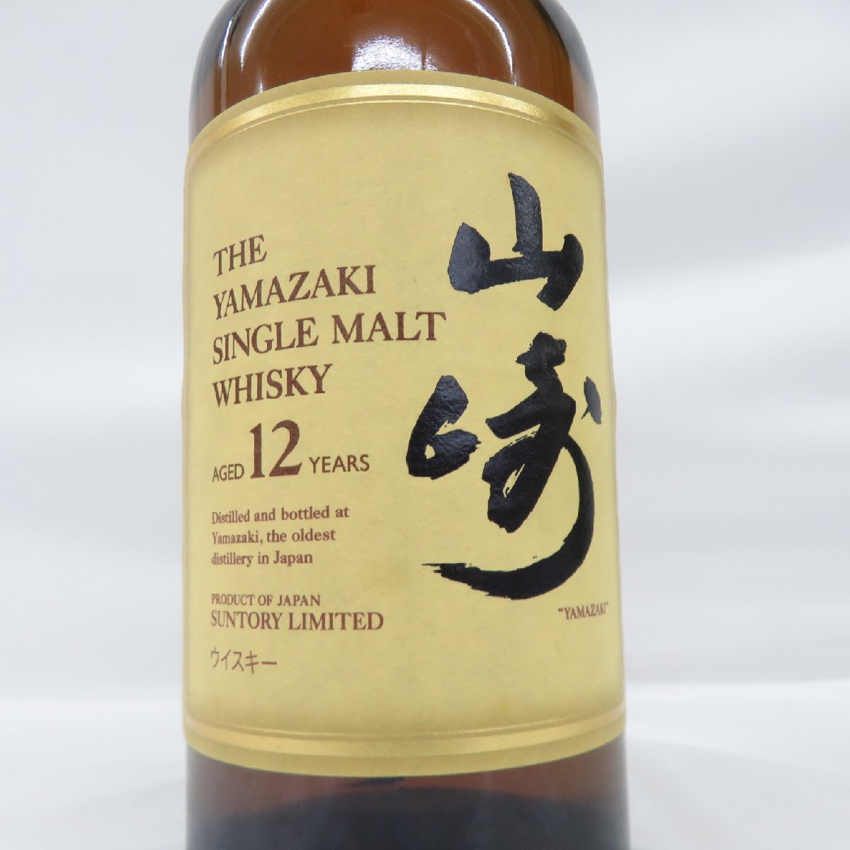 【未開栓】SUNTORY サントリー 山崎 12年 シングルモルト 旧ラベル ウイスキー 700ml 43％ 11563504 0501の画像2