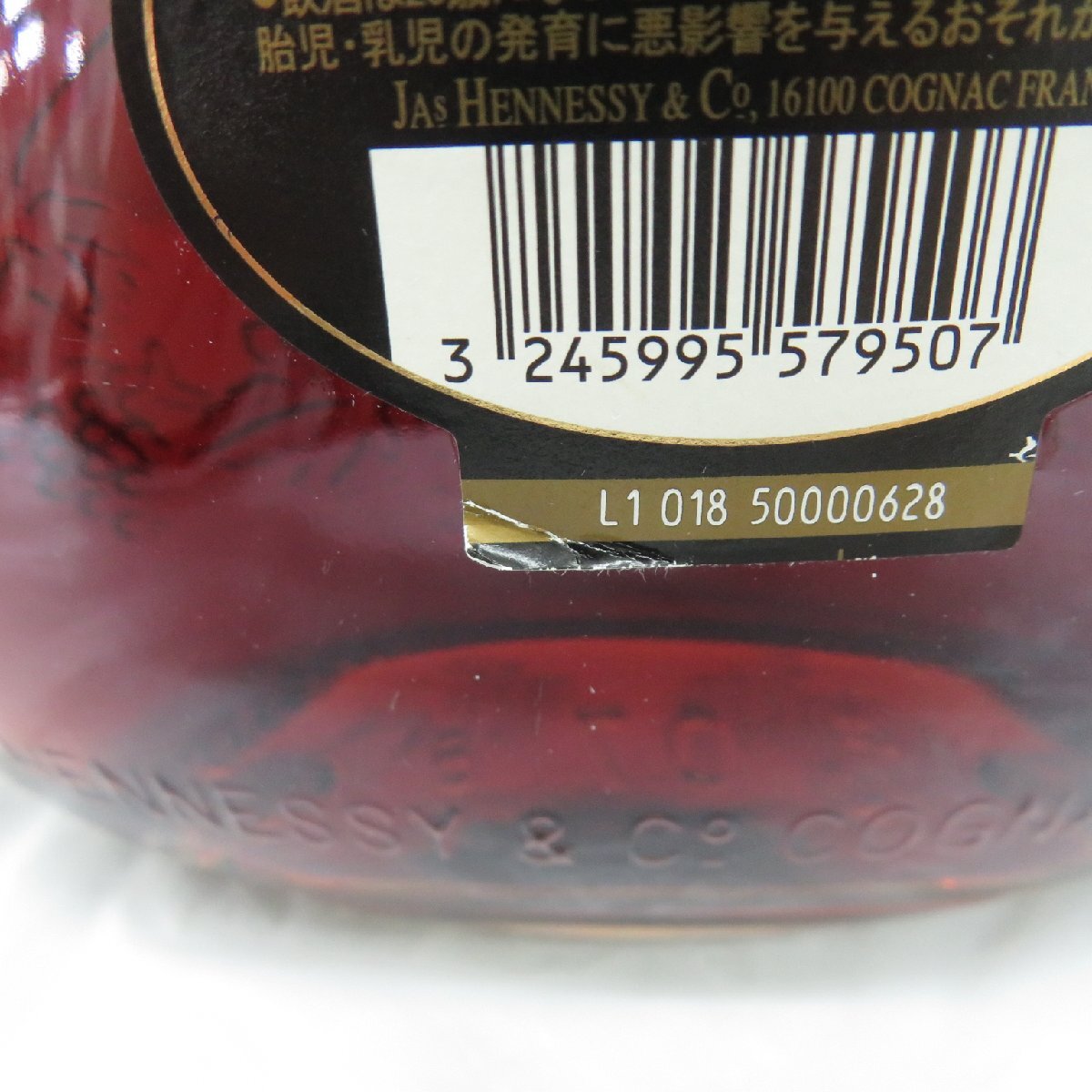 【未開栓】Hennessy ヘネシー XO 黒キャップ クリアボトル ブランデー 700ml 40% 11563433 0501の画像10