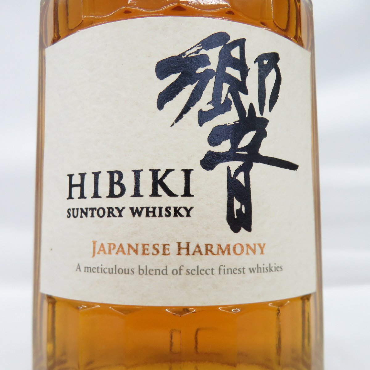 【未開栓】SUNTORY サントリー 響 HIBIKI ジャパニーズハーモニー ウイスキー 700ml 43% 箱付 11563314 0501_画像2