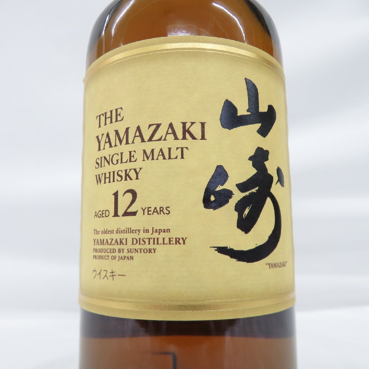 【未開栓】SUNTORY サントリー 山崎 12年 シングルモルト 旧 ウイスキー 700ml 43％ 11563318 0501_画像2