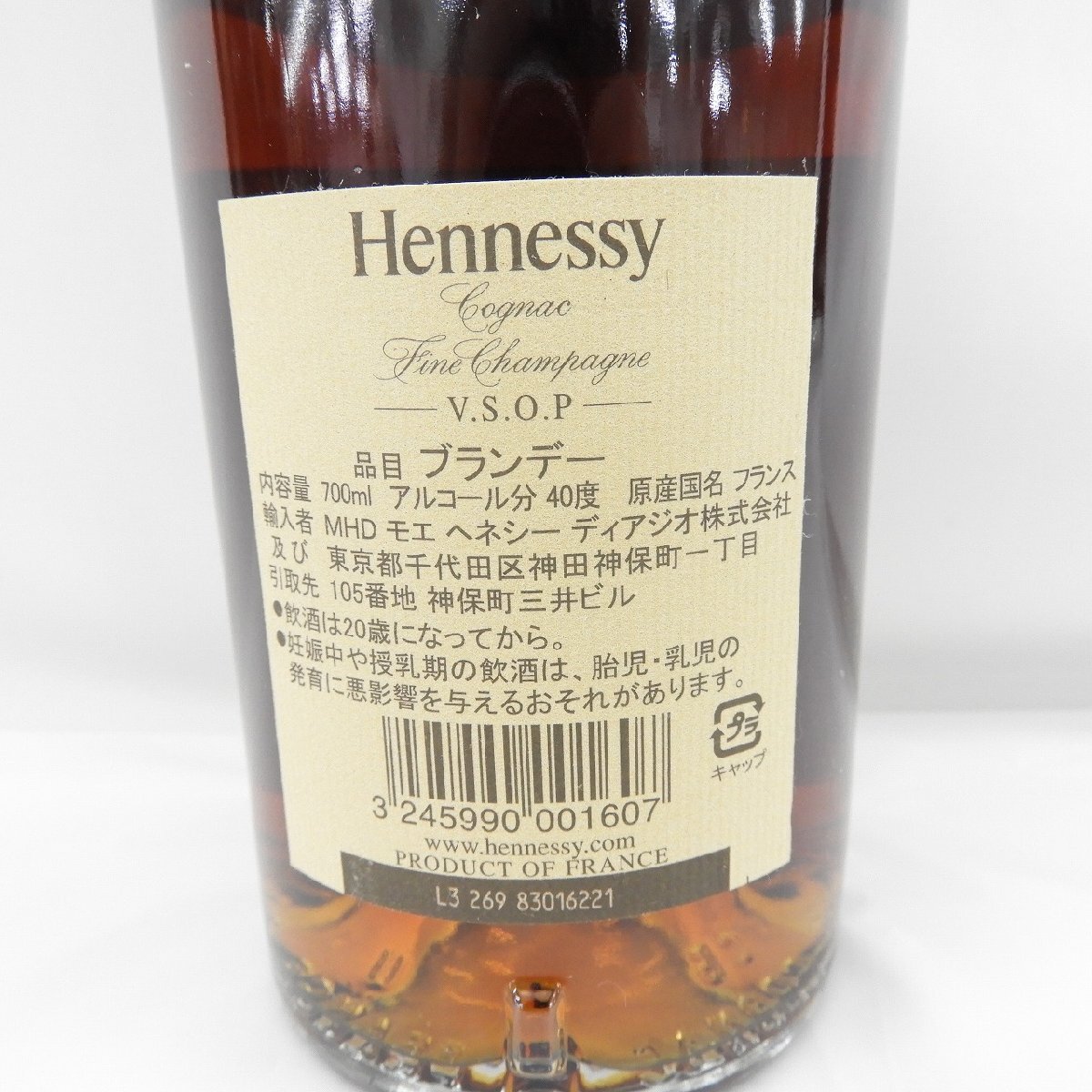 【未開栓】Hennessy ヘネシー VSOP ファインシャンパーニュ スリムボトル ブランデー 700ml 40% 11563431 0501の画像5