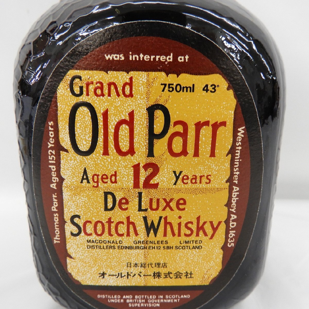 1円～【未開栓】Grand Old Parr グランド オールドパー 12年 デラックス ウイスキー 750ml 43% 11563444 0501_画像2