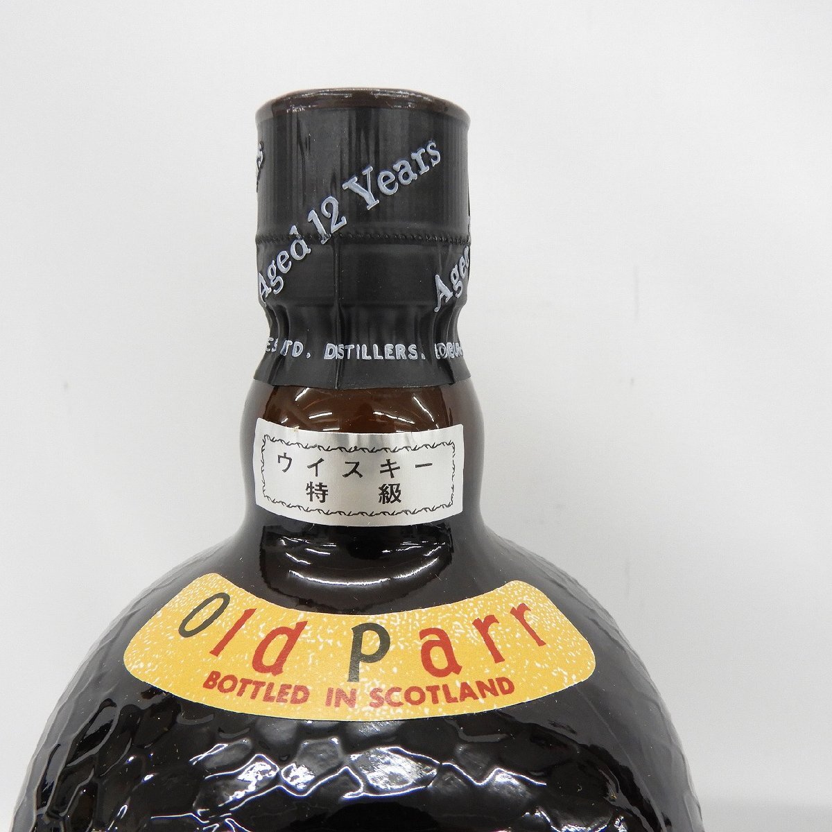 1円～【未開栓】Grand Old Parr グランド オールドパー 12年 デラックス ウイスキー 750ml 43% 11563444 0501_画像3