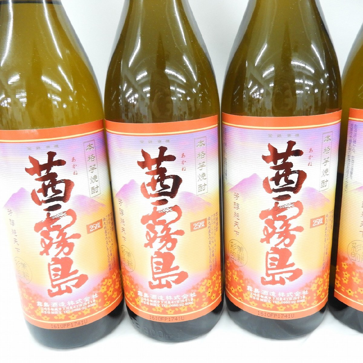 1円～【未開栓】茜霧島 本格芋焼酎 900ml 25％ 6本セット まとめ売り ※同梱不可 11564469 0502_画像3