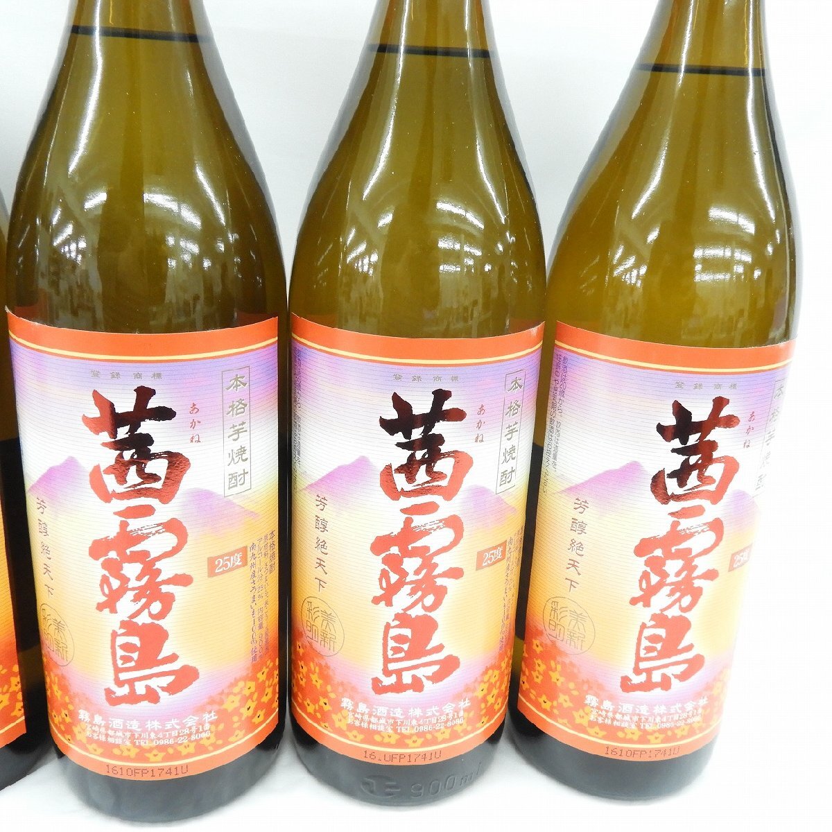 1円～【未開栓】茜霧島 本格芋焼酎 900ml 25％ 6本セット まとめ売り ※同梱不可 11564469 0502_画像4