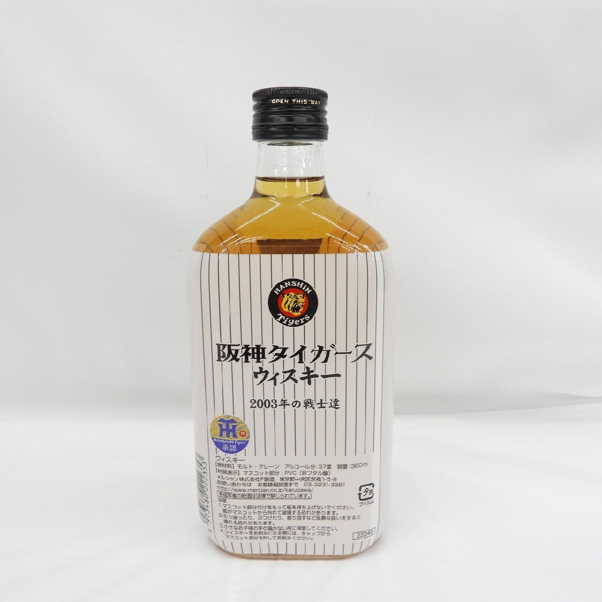 1円～【未開栓】サントリー 阪神タイガース2003年の戦士達 ビッグヘッド付き(29 井川慶) ウイスキー 360ml 37% 箱付 11562577 0502_画像4