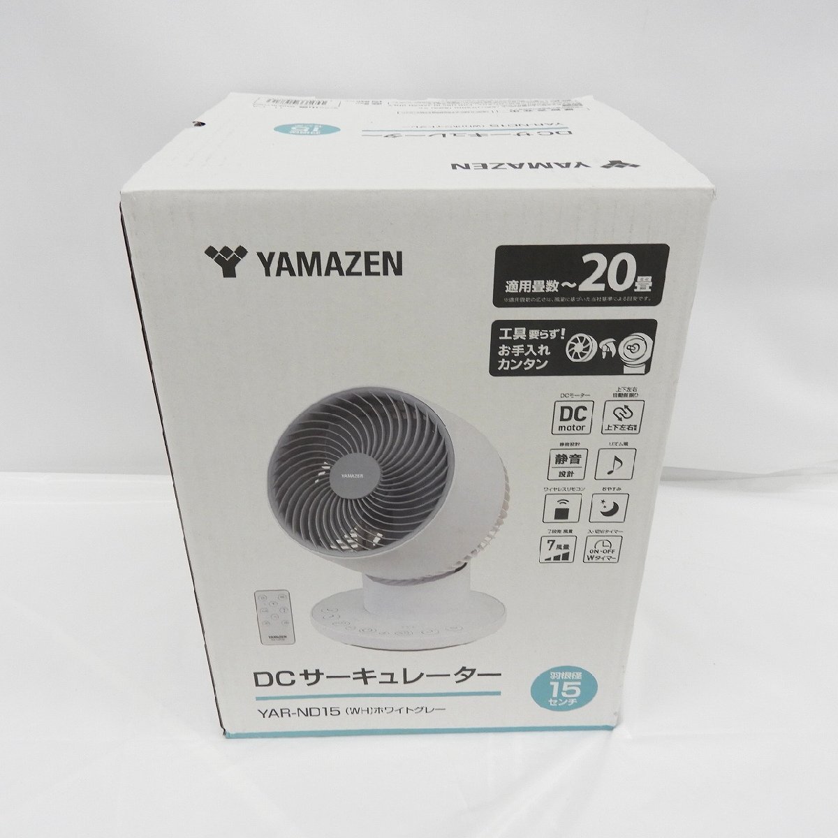 【未使用品】YAMAZEN 山善 DC サーキュレーター 羽根径15cm YAR-ND15 ホワイトグレー ※箱ダメージ有 953180583 0502_画像5