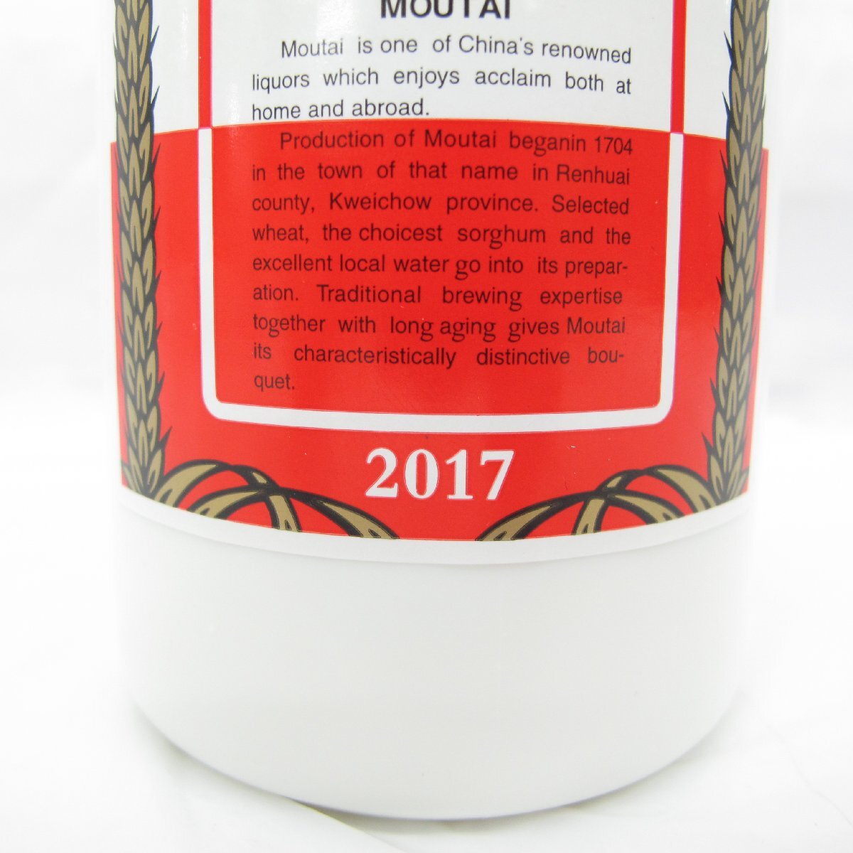 【未開栓】貴州茅台酒 マオタイ酒 天女ラベル 2017 MOUTAI KWEICHOW 中国酒 500ml 53% 947g 箱/冊子付 11559442 0503の画像6