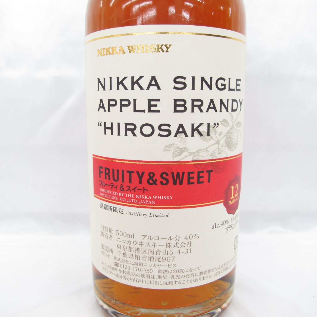 [ not yet . plug ]NIKKAnika single apple brandy Hirosaki 12 year full -ti& sweet .. place limitation brandy 500ml 40% box attaching 11566325 0503