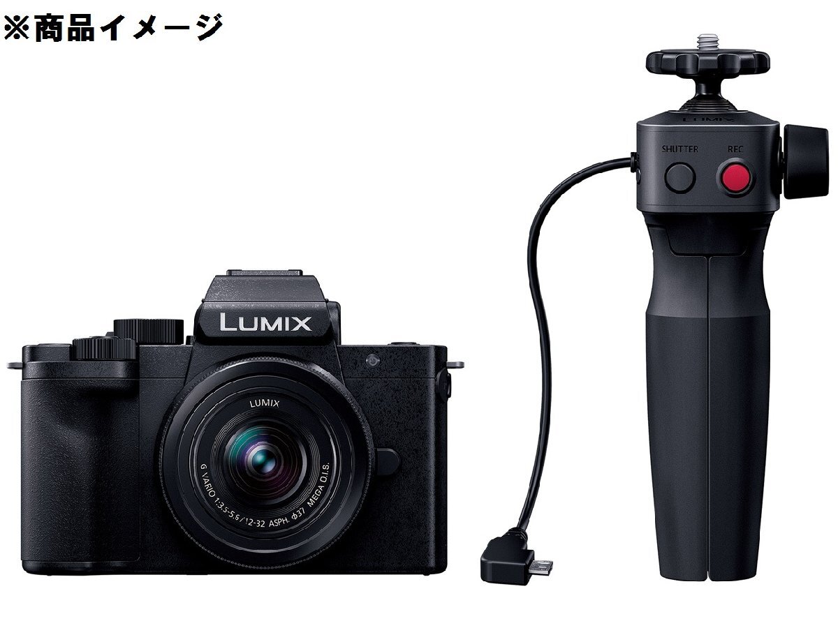 【未使用品】パナソニック ミラーレス一眼レフカメラ LUMIX DC-G100V 標準ズームレンズキットトライポッドグリップ付き 913156680 0412の画像1