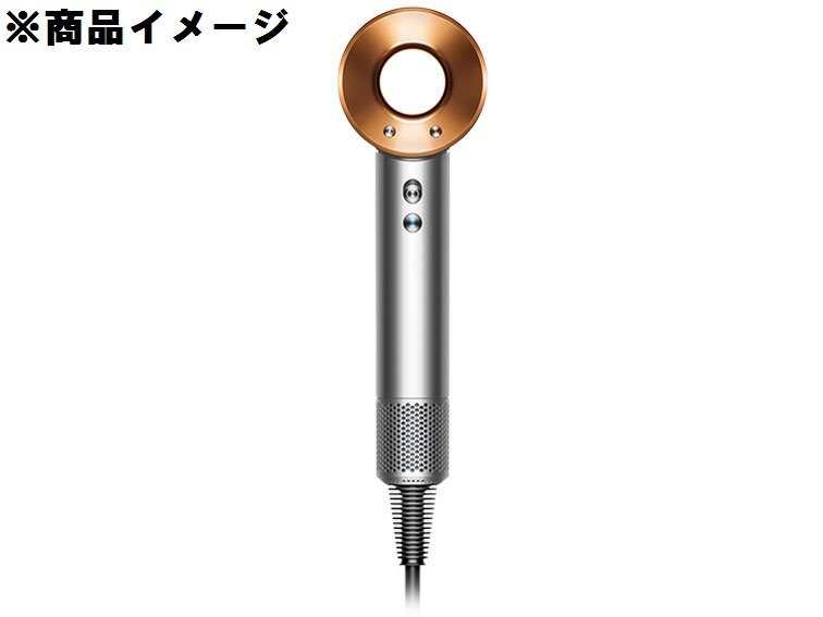 【未開封/未使用品】Dyson ダイソン Supersonic Shine ヘアドライヤー HD15 ULF BNBC ニッケル/コッパー 11555956 0423の画像1