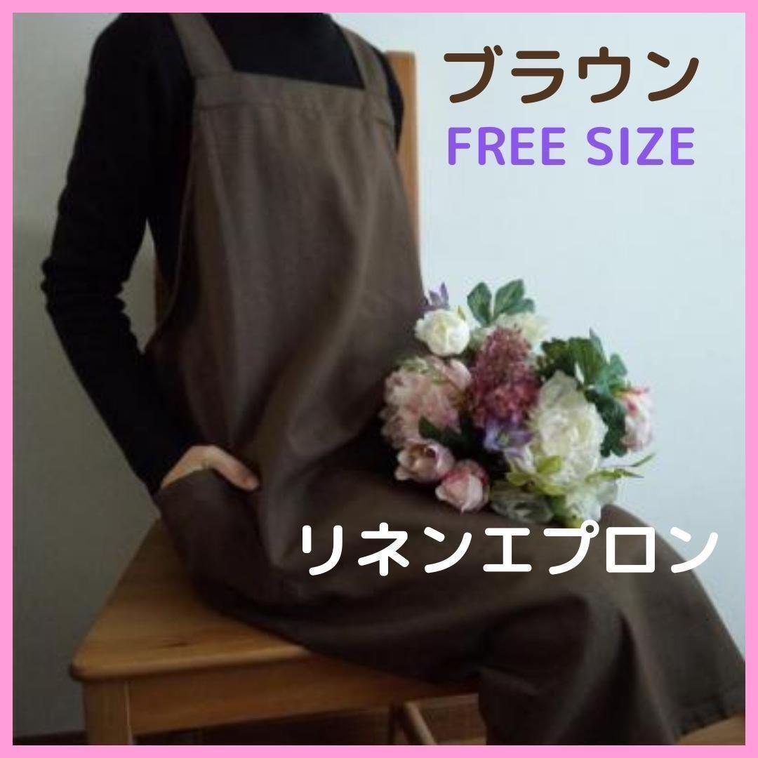  apron Brown linen free size pocket easy popular stylish 