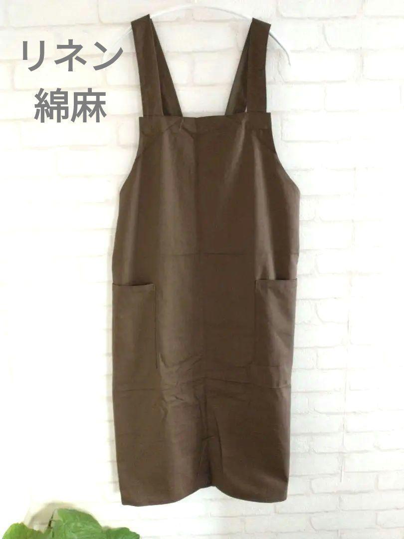  apron Brown linen free size pocket easy popular stylish 