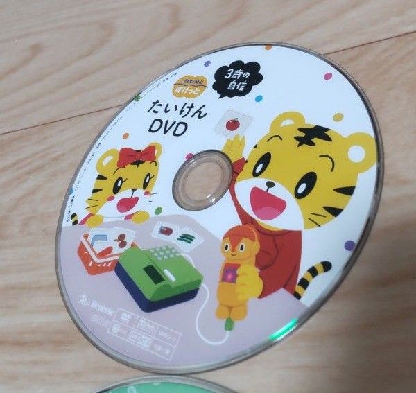 こどもちゃれんじ　しまじろうとダンスDVD まとめ売り　有料オプションコース