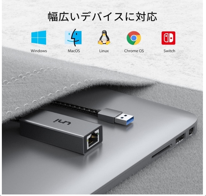 uniAccessories 有線LANアダプター USB-A → RJ45 Windows/Chrome/Linux/Mac/Switch 新品 送料込_画像6