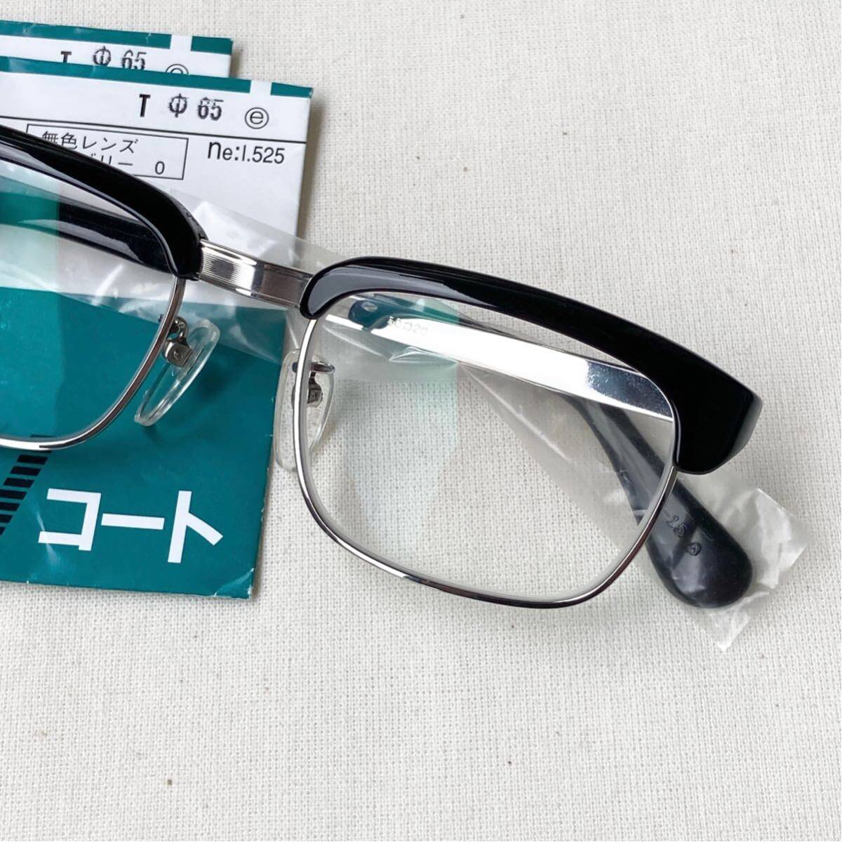 DEAD STOCK デッドストック 国産 セルロイド サーモント ブロー 眼鏡 フレーム ブラック / ガラスレンズ 付 / 鯖江 日本製 ヴィンテージの画像1