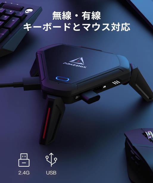 AIMZENIX Monster - PS5、PS4、PS3、Xbox ONE、Xbox 360、Xbox Series X/S、Nintendo Switch、PCに対応したエミュレーターアダプター_画像5