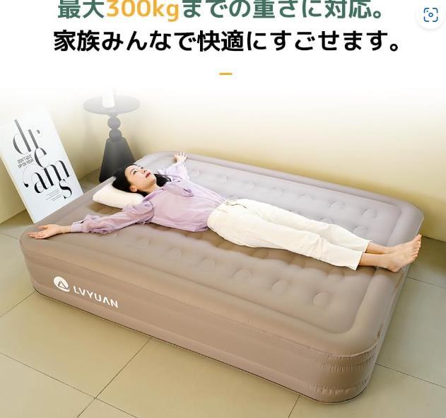 LVYUAN(ryoken) воздушный коврик очень толстый 40CM заряжающийся насос встроенный упаковочный пакет имеется электрический надувное спальное место воздух bed кемпинг коврик автоматика расширение тип 
