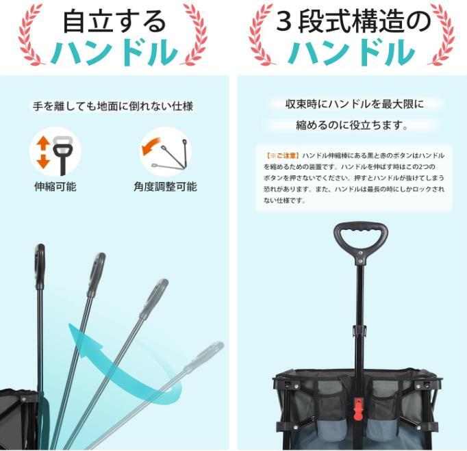 Sekey 大容量135L 耐荷重150kg 驚くほどコンパクト&軽量 【類似品で最小級の収納サイズと重量】 【ブレーキ付き】 キャリーワゴンの画像5