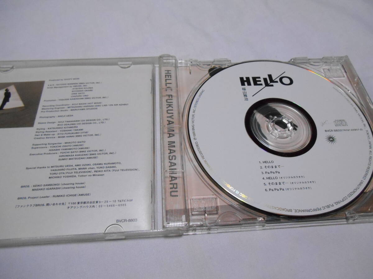 老蘇　 CD　【2】「 HELLO 」：：福山雅治：　～　HELLO ／ そのままで… ／ Pa Pa Pa　　他_画像3