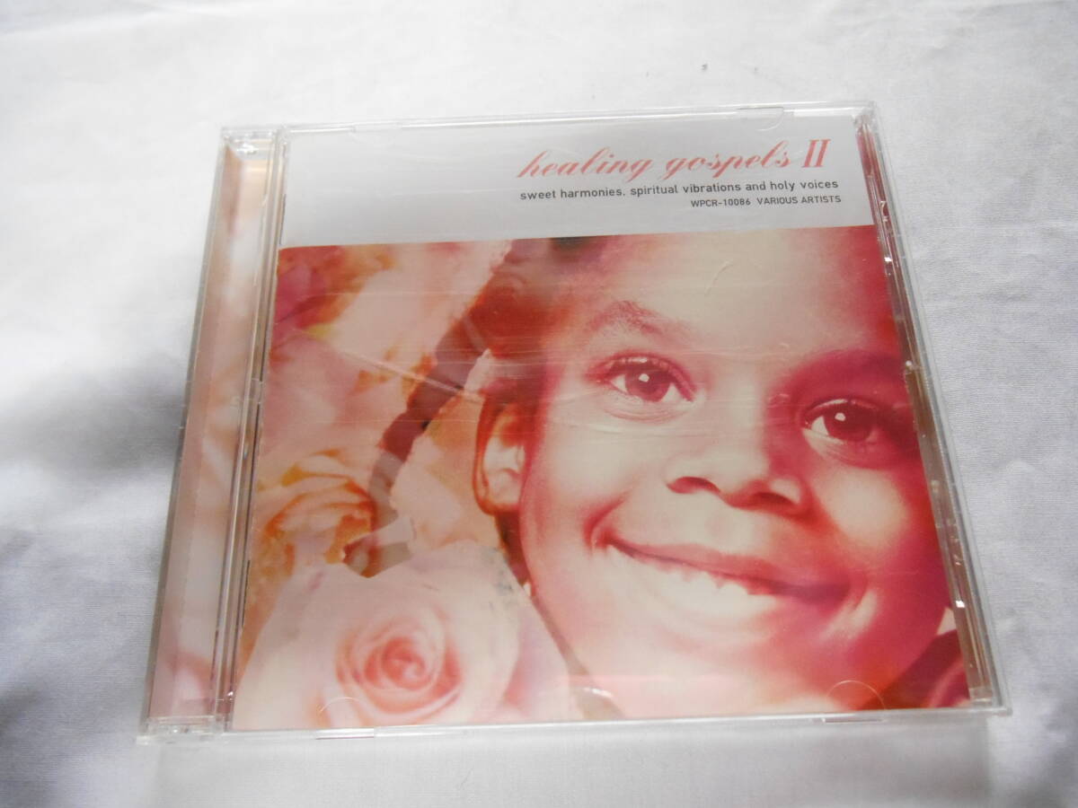 老蘇　 CD　「 healing gospels Ⅱ 」：Aretha Franklin 他：　～　I SAY A LITTLE PRAYER ／ GIVE IT ALL YOU GOT　　他_画像1