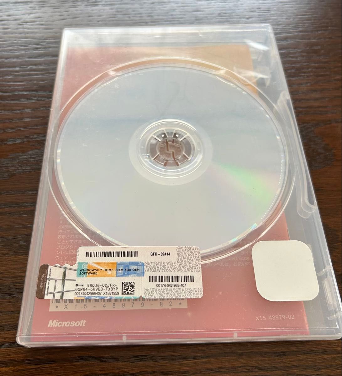 Windows7 Home Premium SP1適用済 64bit版ソフトウェア|Yahoo Windows7 Home Premium SP1適用済 64bit版ソフトウェア|Yahoo