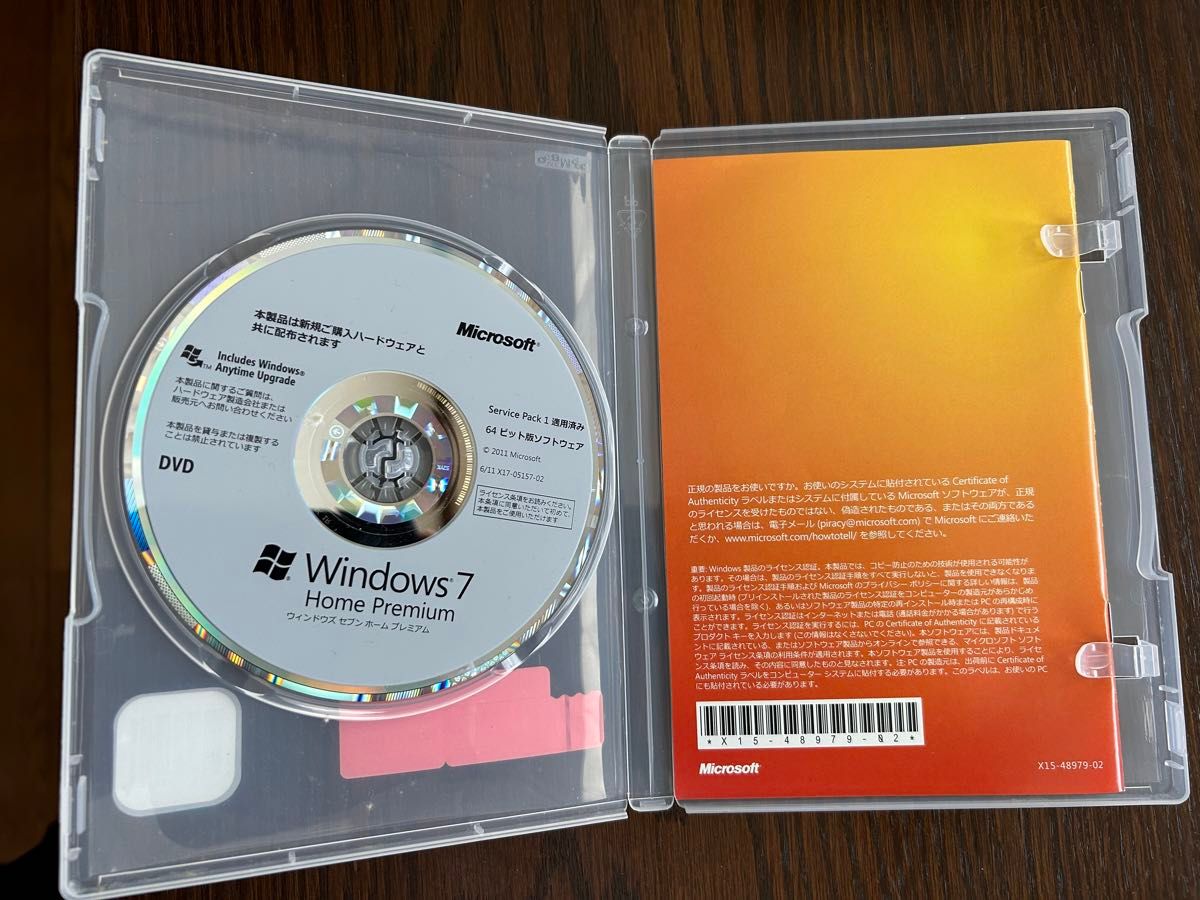 Windows7 Home Premium SP1適用済　64bit版ソフトウェア