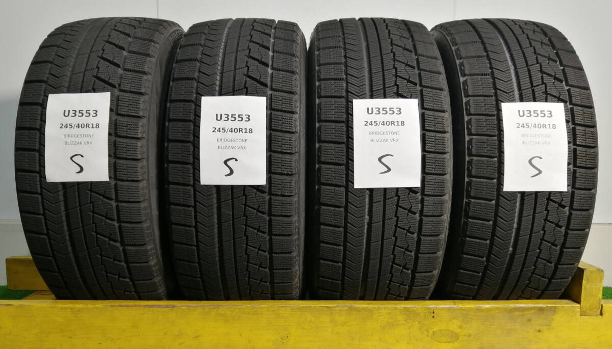 245/40R18 93Q Bridgestone BLIZZAK VRX 中古 スタッドレスタイヤ 4本セット 送料無料 245/40/18 ブリヂストン U3553.S_画像1