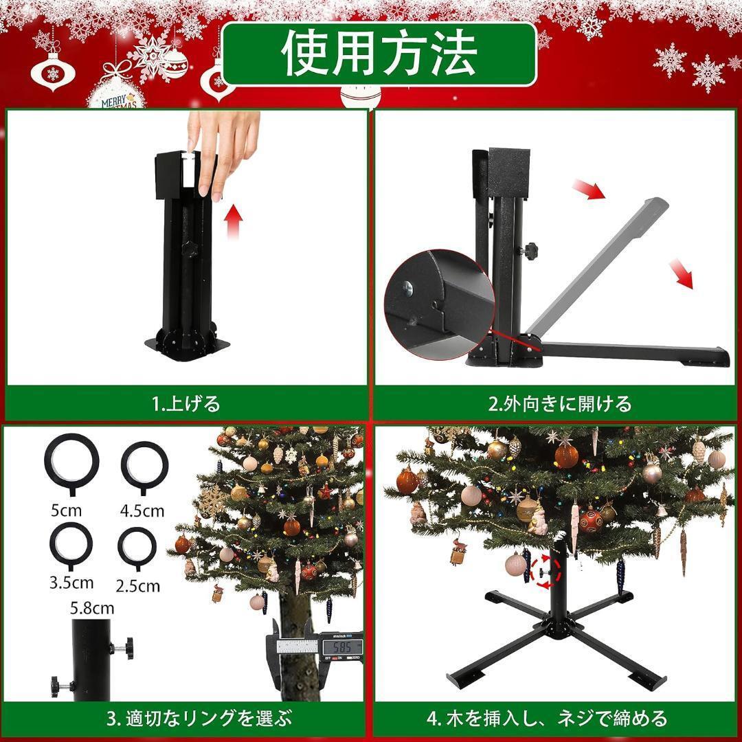 クリスマスツリースタンド クリスマスツリーベース 折りたたみ式 鉄 黒 設置簡単の画像2