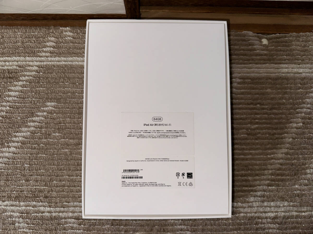 【動作確認済】iPad Air 10.9インチ(最新第5世代) 64GB Wi-Fiモデル ブルーの画像5