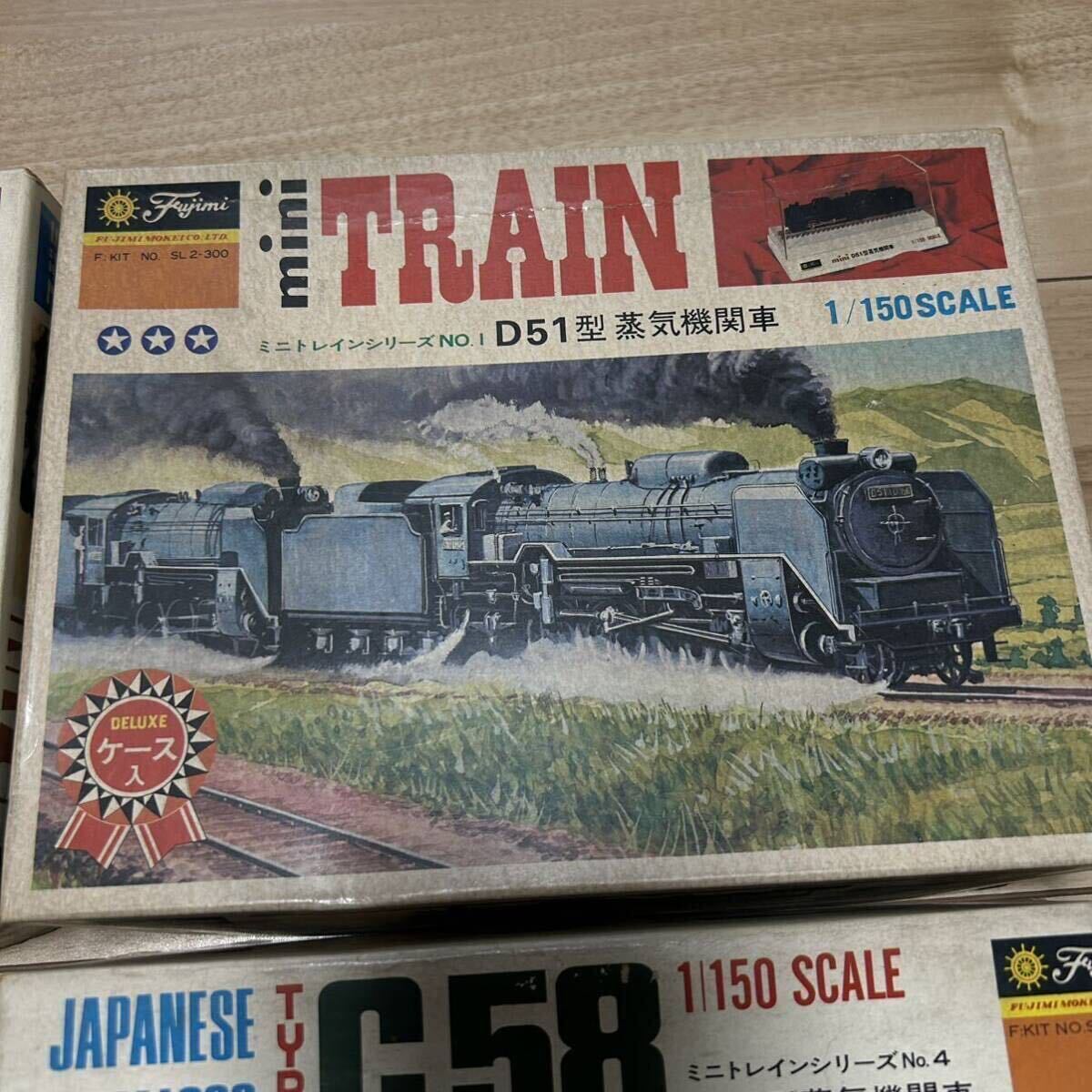 フジミ模型 鉄道模型 プラモデル フジミ模型 ミニトレイン C62型 C58 D51 8620型 1/150スケール 蒸気機関車 4点まとめて ジャンク品の画像5