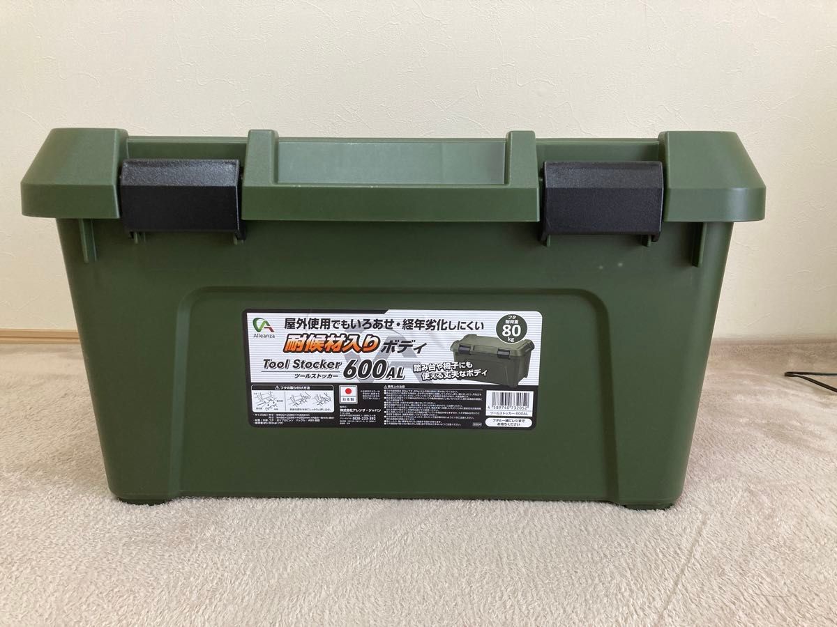 ツールストッカー 中古品 アレンザジャパン 日本製 フタ耐荷重80kg 耐候材入りボディ 収納ボックス アウトドア 踏台