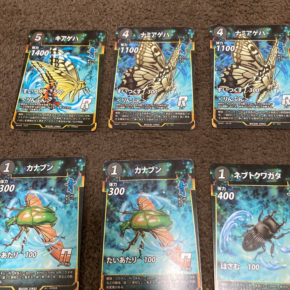蟲神器　カードゲーム　セット　兜虫の甲冑