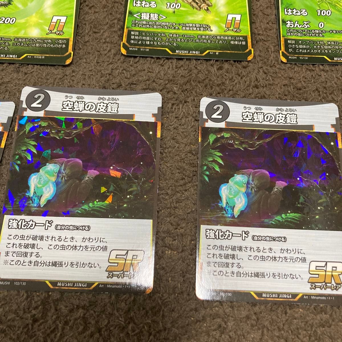 蟲神器　カードゲーム　セット　兜虫の甲冑