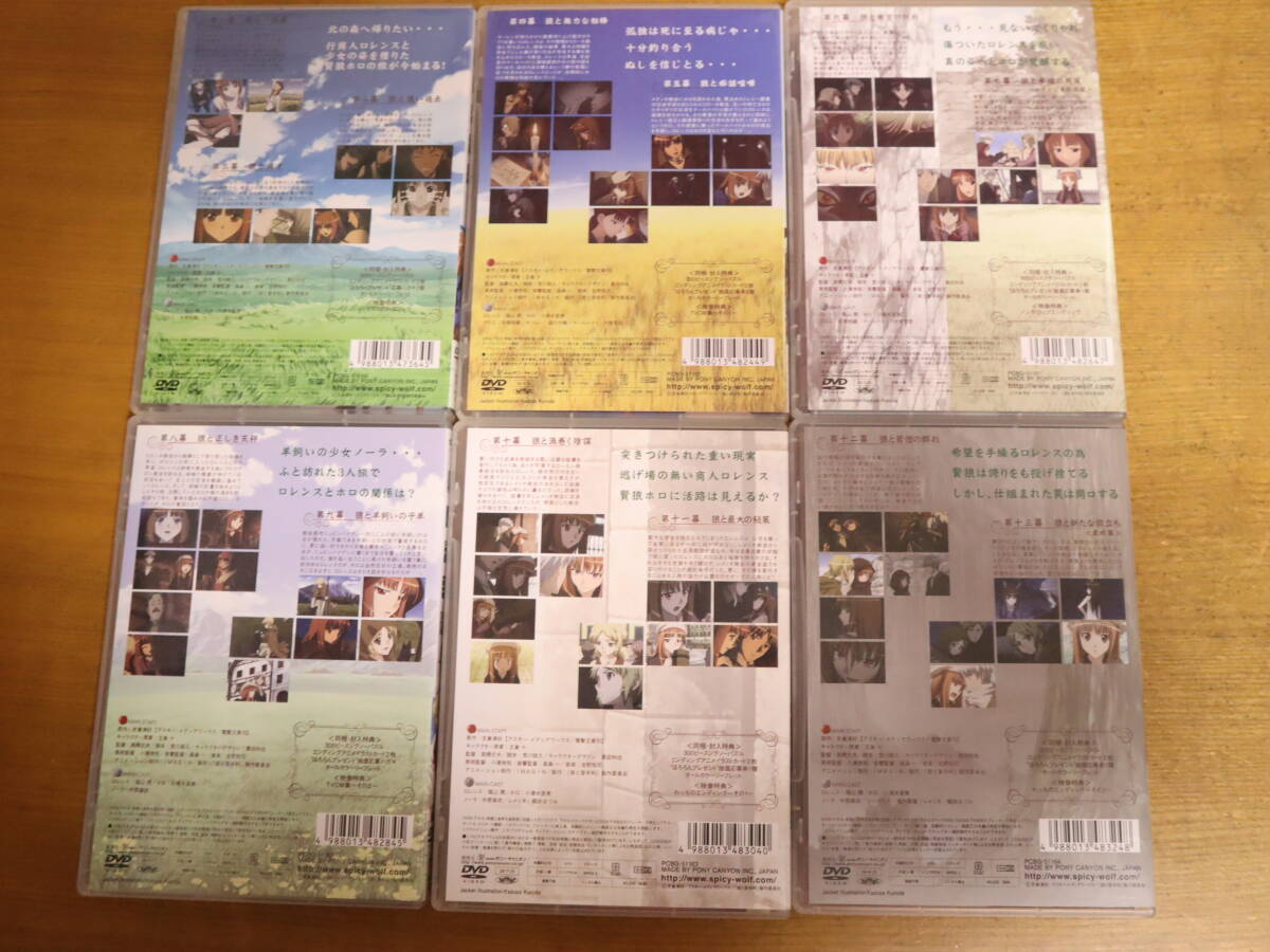 狼と香辛料 DVD 1〜6巻 限定パック セット 300ピースジグソーパズル（未使用）の画像4