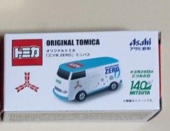 ヤマトミニカートラック10t車＋トミカホイールローダー＋ミキサー車＋トミカ三ツ矢ZEROミニバス