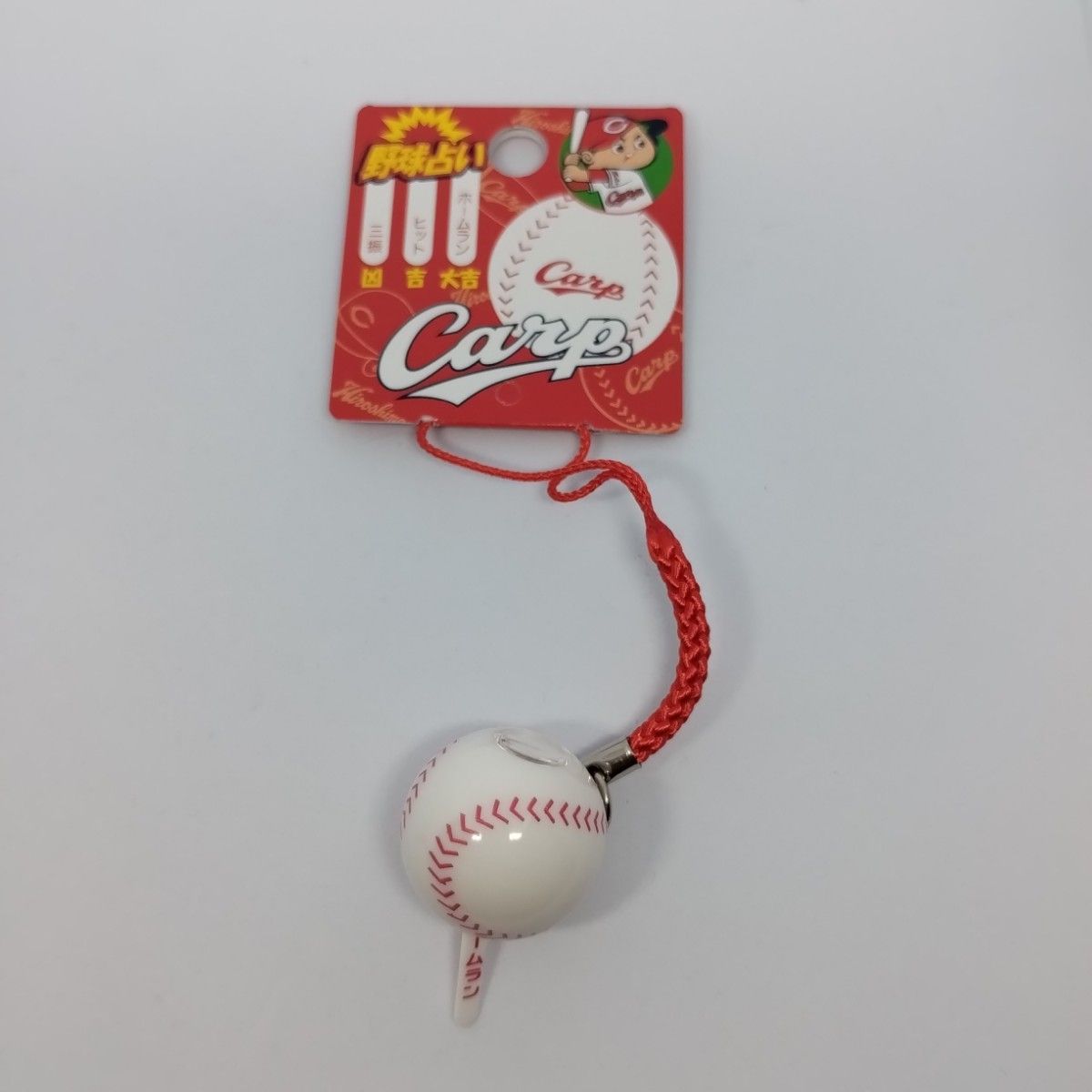 広島カープ　カープ　CARP　おみくじ　ストラップ　キーホルダー　スポーツ