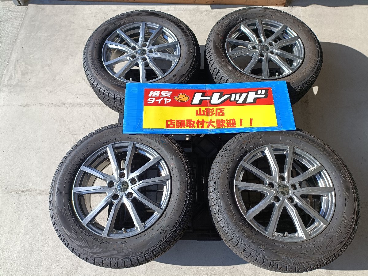 ★山形店 中古冬タイヤ＆アルミホイール4本セット SR ストレンジャー 1770 114 5H+38 & ヨコハマ G075 225/65R17 2019年製 RAV4 ハリアー_画像1