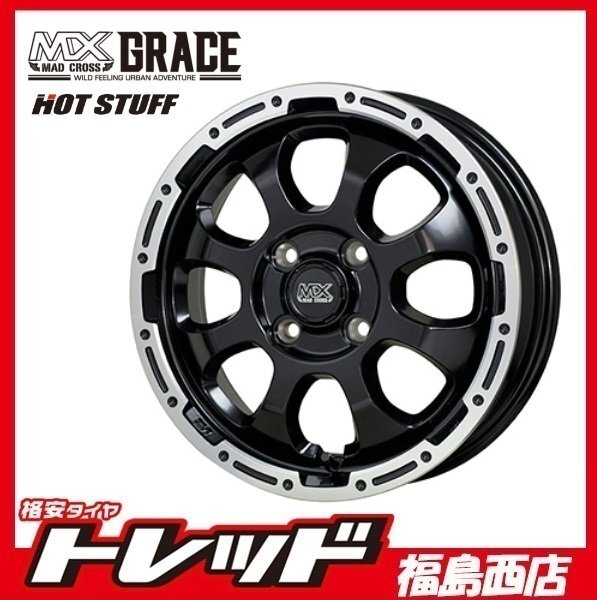 ★福島西★送料無料★新品タイヤホイール4本セット★マッドクロスグレイス 14インチ 4.5J-100/4H+45＆TY オープンカントリーR/T 155/65R14の画像1